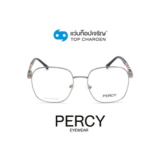 PERCY แว่นสายตาทรงเหลี่ยม B2269-C2 size 53 By ท็อปเจริญ