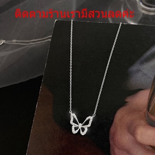 สร้อยคอจี้ผีเสื้อประดับเพรชA07-02-3