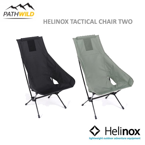 เก้าอี้พับ  HELINOX TACTICAL CHAIR TWO ประกอบง่าย ทนทาน และเบา นั่งเอนหลังได้สบาย