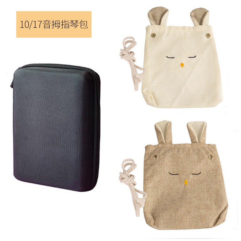 กระเป๋าเปียโนนิ้วหัวแม่มือ Kalimba กล่อง 17-Tone 10-Tone 21-Tone Kalimba กันน้ํา Moisture-Proof Finger กระเป๋าเปียโนแบบพกพาหนาป้องกันกล่องเปียโน