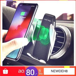 wireless charger S5หมุน 360 ที่วางโทรศัพท์ในรถแบบไฟฟ้า Auto วัสดุกระจกสวยหรู ที่ยึดมือถือ ที่วางในช่องแอร์