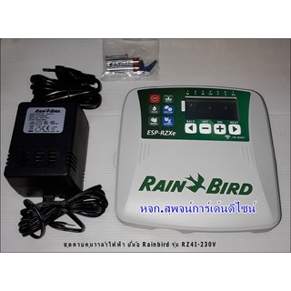 ชุดควบคุมวาล์วไฟฟ้า ยี่ห้อ RAINBIRD รุ่น RZ4I-230V (INDOOR 4 STATION ESP-RZ (230V)