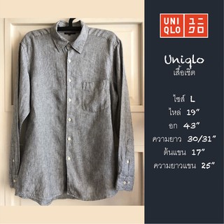 Uniqlo Shirt "L" เสื้อเชิ้ตลินิน