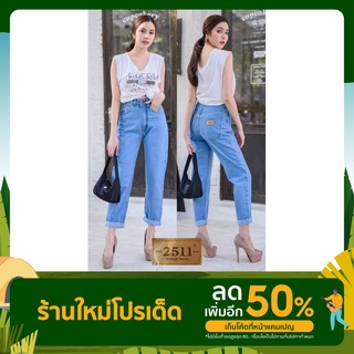 กางเกงยีนส์แฟชั่นคุณผู้หญิงใส่สบายสไตล์คุณหนู มี6ไซส์ มี3สี