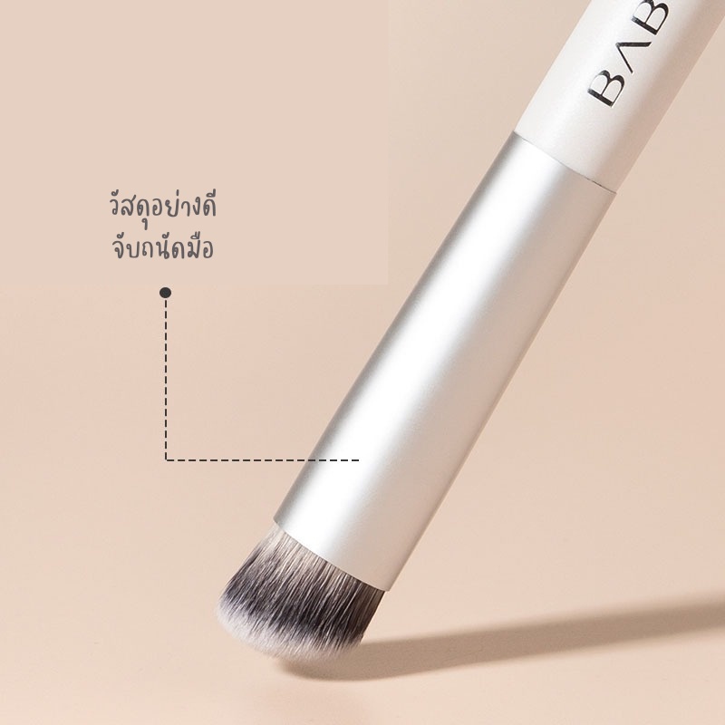 (2026)(พร้อมส่ง) แปรงลงคอนซีลเลอร์ด้ามสีขาว ขนนุ่มแน่น ไม่ทำให้เป็นคราบ ราคา ถูกที่สุด ดีลบีเคเค แกลเลอรีภาพที่ 3