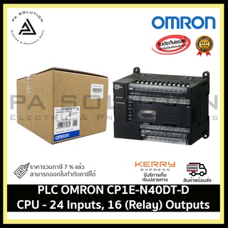 OMRON CP1E-N40DT-D PLC  CP1E-N CPU 8K Step; 24DI/16DO (Transistor Sink Output), 24VDC Supply