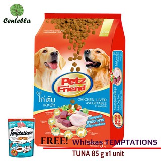 PETZFRIEND DOGFOOD CHICK LIVER 3 kg x1 unit Free Whiskas TEMPTATIONS TUNA 85 g x1 unit