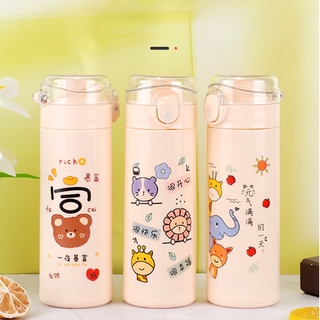 YIWUSHOP ปลีก/ส่ง แก้วน้ำ แก้วน้ำแฟชั่น  กระบอกน้ำ ขวดน้ำ ขนาด 420ml. ขวดน้ำพกพาลายน่ารัก