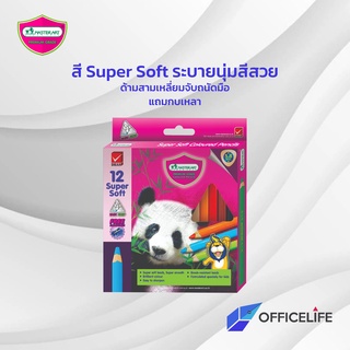 สีไม้แท่งจัมโบ้ Super Soft 12 สี Master Art มาสเตอร์อาร์ท 1 กล่อง