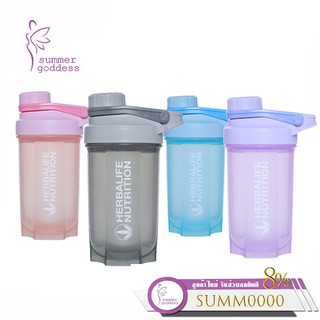 Summer Goddess : Shaker แก้วเชค กระบอกเชค ขวดน้ำ สำหรับเขย่าเวย์ โปรตีน ราคาถูก ส่งฟรี ออกกำลังกาย อุปกรณ์เสริม