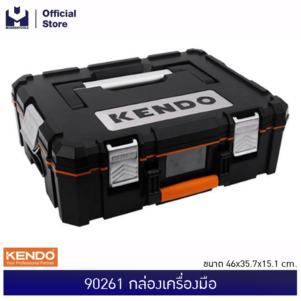 KENDO 90261 กล่องเครื่องมือ 46x35.7x15.1 cm | MODERTOOLS OFFICIAL