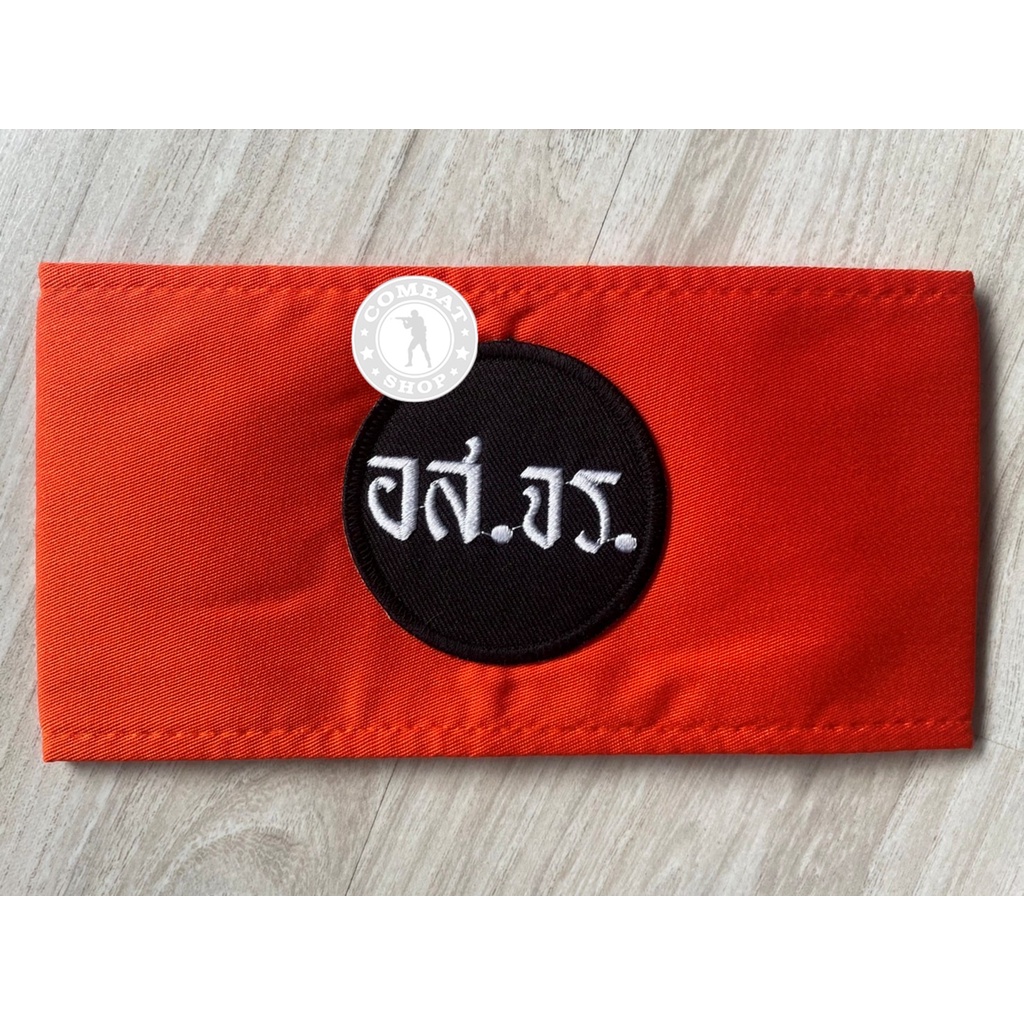 ปลอกแขนกท.สะท้อนแสง!! ปลอกแขนอส.จร. พยาบาล สภากาชาด ปลอกแขนกาชาด อาสาจราจร - รูปที่ 5