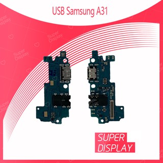 Samsung A31 อะไหล่สายแพรตูดชาร์จ แพรก้นชาร์จ Charging Connector Port Flex Cable（ได้1ชิ้นค่ะ) อะไหล่มือถือ Super Display