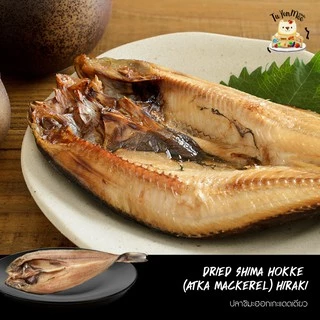 500-600G(2PCS) ปลาชิมะฮอกเกะแดดเดียว DRIED SHIMA HOKKE (ATKA MACKEREL) HIRAKI