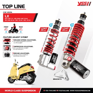 โช้คอัพสำหรับ VESPA LX 125/150 รุ่น TOP LINE โช้คอัพโหลดให้เลือกหลายระดับ