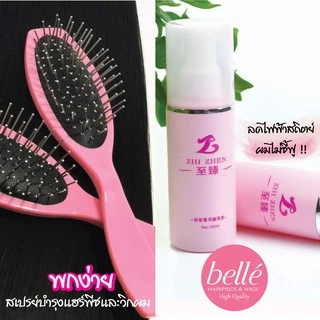 พร้อมส่ง 💖 🇹🇭 BELLE เซ็ต หวีแปลง + สเปรย์บำรุงแฮร์พีช และวิกผม ให้ผมนุ่มลื่น ไม่พันกัน ลดไฟฟ้าสถิตย์