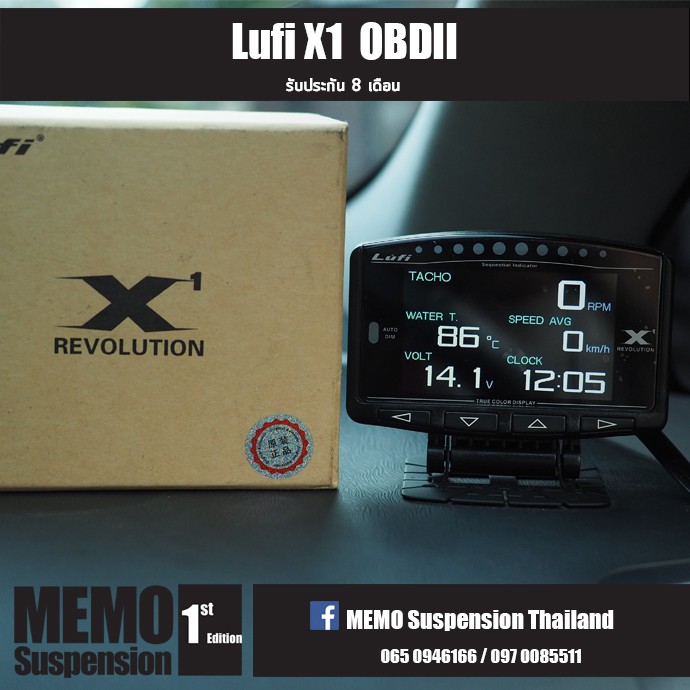 Lufi X1 OBDII  ปก. 8 เดือน ติดตั้งง่าย อ่าน code ลบ code ได้