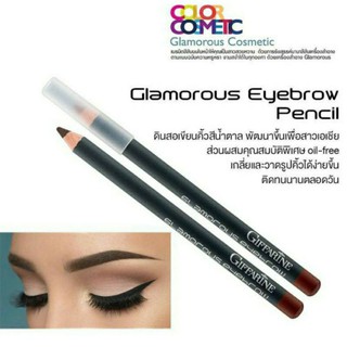 🔥มีโปร🔥ดินสอเขียนคิ้ว กิฟฟารีน Glamorous Eyebrow Pencil