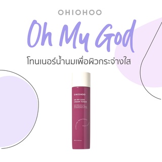 Ohiohoo Oh my god cream toner