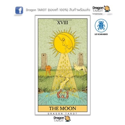 ไพ่ทาโรต์ Before Tarot Deck (ของแท้ 100%) สินค้าพร้อมส่ง ไพ่แท้ ร้าน Dragon TAROT ราคา ถูกที่สุด ดีลบีเคเค แกลเลอรีภาพที่ 4