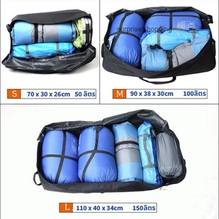 150L กระเป๋าแคมป์ปิ้ง กระเป๋าอเนกประสงค์ เอนกประสงค์ เก็บสัมภาระ เก็บเต้นท์ขนาดใหญ่ จุของได้เยอะ
