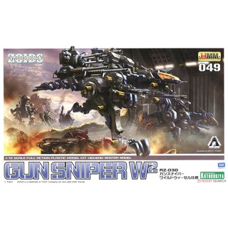 Zoids 1/72 RZ-030 Gunsniper Wild Weasel (Plastic model) 4934054026975