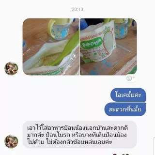ถุงเก็บอาหารเด็กวัย 6 เดือน+ เข้าไมโครเวฟได้ BabyTooth (25 ใบ) Baby food bags