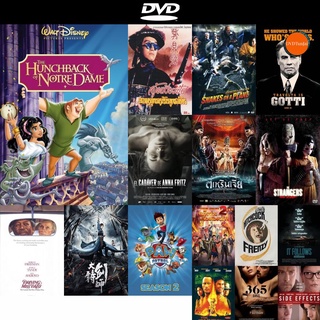 dvd หนังใหม่ The Hunchback of Notre Dame (1996) คนค่อมแห่งนอเทรอดาม ดีวีดีการ์ตูน ดีวีดีหนังใหม่ dvd ภาพยนตร์ หนัง dvd