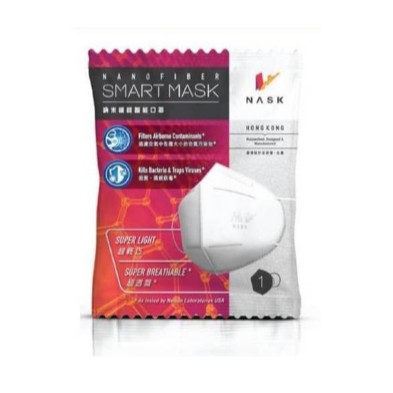Nask Nanofiber Smart Mask หน้ากากอนามัย N99 PM 2.5 ไฟเบอร์นาโนเทคโนโลยี ซองละ 1 ชิ้น 18970