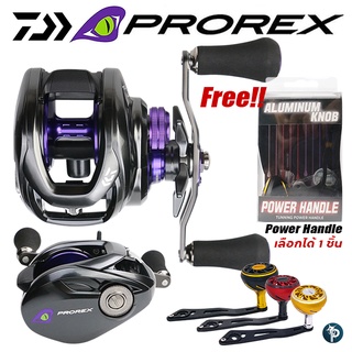 รอกหยดน้ำ DAIWA PROREX XR TWS