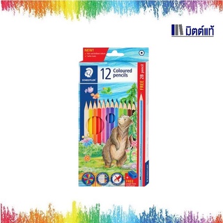 ดินสอสีไม้ยาว 12 สี STAEDTLER สีสวย นุ่ม ราคาถูกสุดๆ สีสวยสดใส