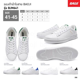 รองเท้าผ้าใบ Baoji รุ่น BJM 641 ลิขสิทธิ์แท้ บาโอจิ รองเท้าผ้าใบ ผู้ชาย