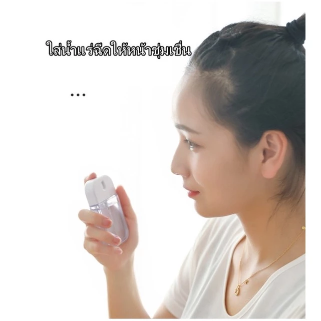 สเปรย์การ์ดเปล่า 35ml แบบพกพาเติมซ้ำได้ thumbnail 3