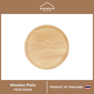 MINIWOOD จานไม้ ทรงกลม จานไม้ใส่อาหาร ถาดไม้ Food grade Wooden plate ไม้ยางพารา