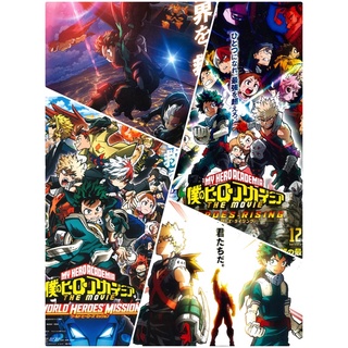 โปสเตอร์ My Hero Academia มายฮีไร่  ขนาด 12.5 X 16.5 นิ้ว (A3)