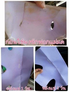 ส่งไวพร้อมส่ง ผงขจัดคราบ แม่มด ผงซักฟอกแม่มด สูตรเข้มข้น450g/โซลูชั่น650g
