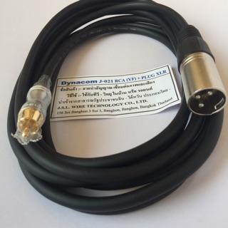 Dynacom J-021 RCA (YF)+PLUG XLR 3m.