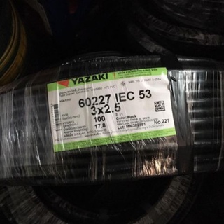 สายไฟ IEC53 3x2.5 sq.mm. (เดิม VCT) ยาซากิ YAZAKI 100 เมตร