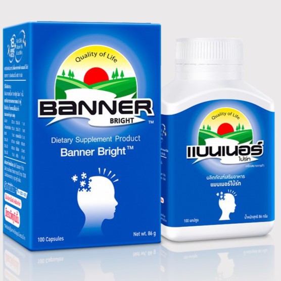 Banner Bright แบนเนอร์ ไบรท์ อาหารเสริมบำรุงสมอง เสริมสร้างความจำ 100 เม็ด 1 ขวด [11834]