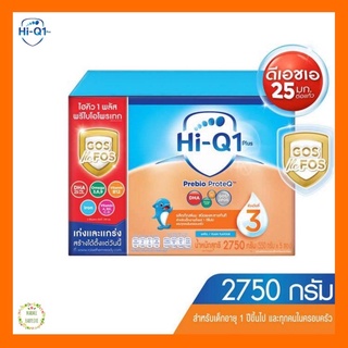 [นมผง] Hi-Q 1+ Prebio ProteQ สูตร3 ไฮคิว 1Plus พรีไบโอโพรเทก 2750กรัม รสจืด (EXP.26/11/23)