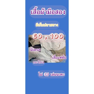 สำหรับสั่งซื้อสินค้าในไฟล์ 6/12/2020