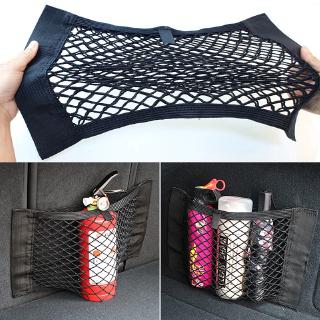 Car Back Rear Mesh Trunk Seat Elastic String Net Magic Sticker Universal Storage Bag Pocket Cage Auto Organizer Seat Back Bag k7Ud