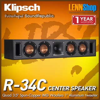 Klipsch R 34c Center Channel Speaker R 34c Shopee Thailand