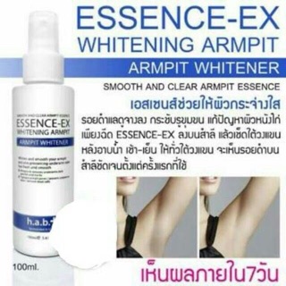 Essence-EX Whitening Armpit (เอสเซ้นท์รักแร้ขาว) 100ml