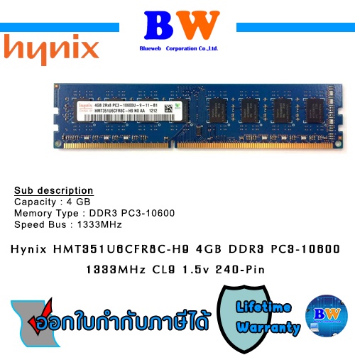 HMT351U6CFR8C-H9 - SK Hynix 1x 4GB DDR3-1333 UDIMM PC3-10600U Dual Rank ...