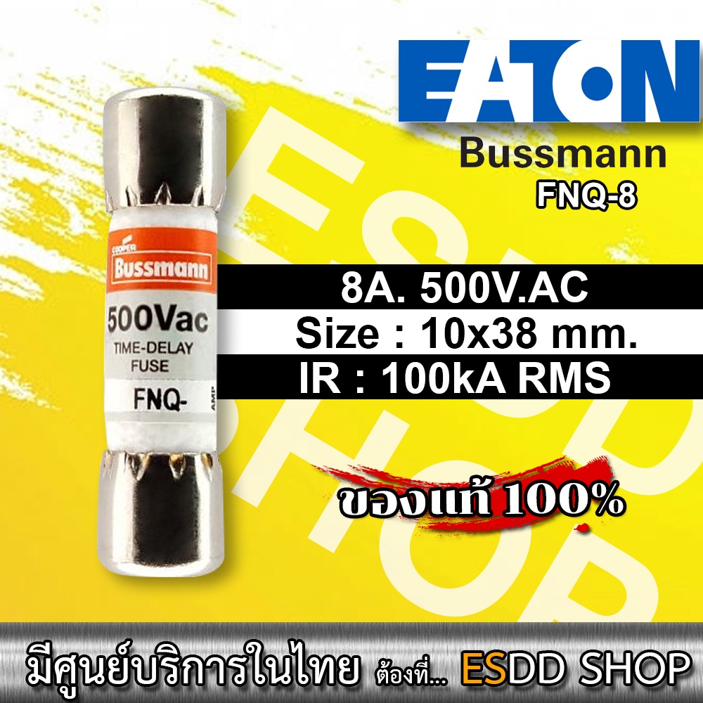 EATON BUSSMANN FNQ-8 Time Delay FNQ Supplemental Fuse 8A/500Vac, Catalogue Symbol FNQ – Orange 10.3m