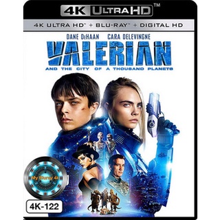 4K UHD หนัง Valerian and the City of a Thousand Planets วาเลเรียน พลิกจักรวาล