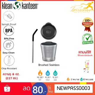 KLEAN KANTEEN INSULATED TUMBLER With Straw Lid 8 oz. แก้วน้ำสูญญากาศ แก้วกาแฟ