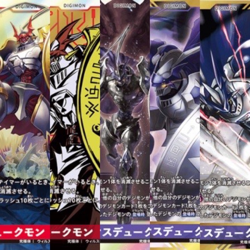 (แยกใบ) Digimon Card Game (SR, Parallel) [BT-02, BT-05]