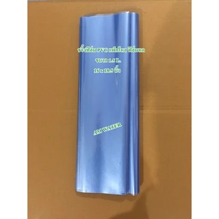 ชริ้งฟิล์ม PVC แพ็คโหล ฟิล์มหด น้ำดื่มขนาด 350ml /600ml /1.5ml.